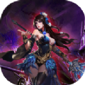 仙魔觉醒手游官方版安卓版