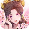 绝世宠妃