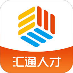 汇通人才