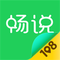 畅说108 4.28.20