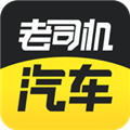 老司机汽车app