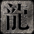 天神复古寒刀归来