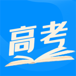 高考志愿导师app