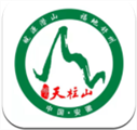 游潜山