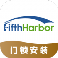 第五港湾服务商端app
