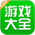 4399游戏盒子官方正版