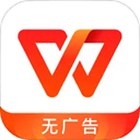 WPSOffice