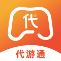 代游通app