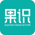 果识学堂app