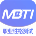 mbti官网版免费版