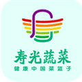 寿光蔬菜