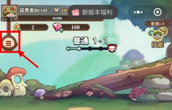 冒险大作战礼包码最新2023