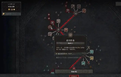 暗黑破坏神4野蛮人技能加点攻略