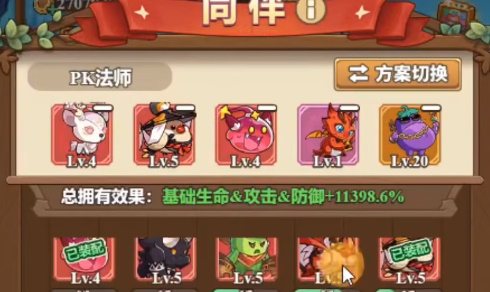 冒险大作战礼包码怎么用