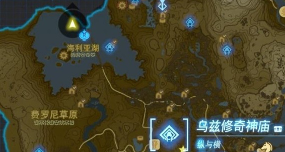 塞尔达传说王国之泪乌兹修奇神庙宝箱怎么获得
