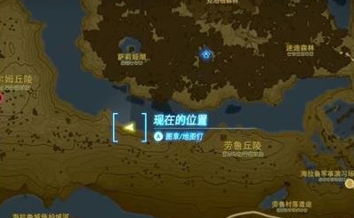 塞尔达传说王国之泪潜行鳟鱼怎么抓