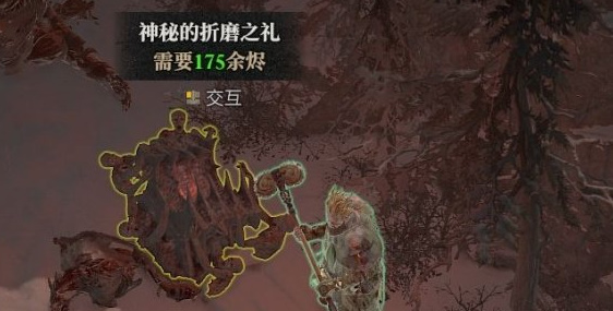 暗黑破坏神4诅咒宝箱怎么开