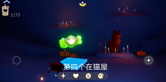 光遇11月8日活动代币收集攻略