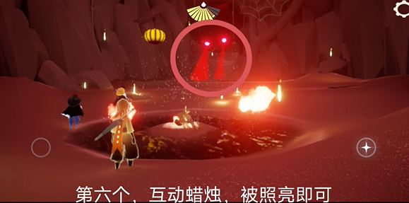 光遇11月8日活动代币收集攻略