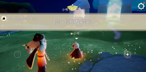 光遇11月9日每日任务怎么做