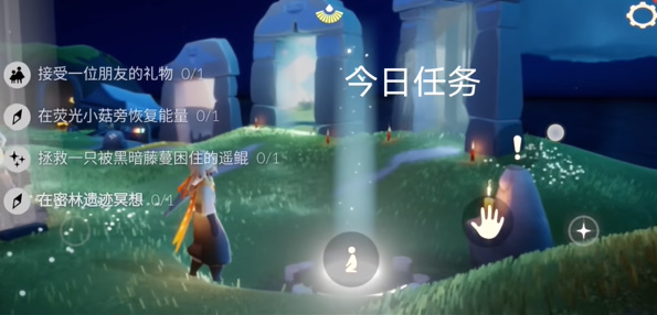 光遇11月10日每日任务怎么做