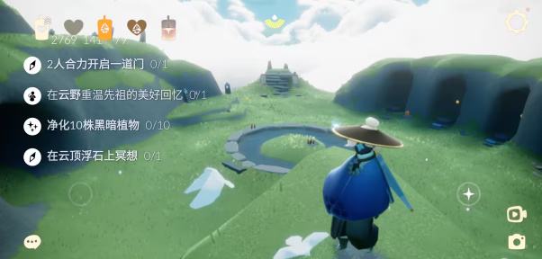光遇11月15日任务攻略