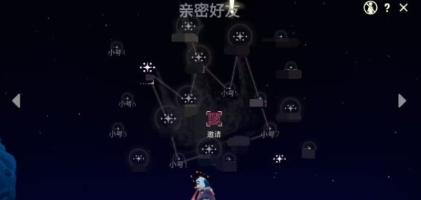 光遇11月15日任务攻略