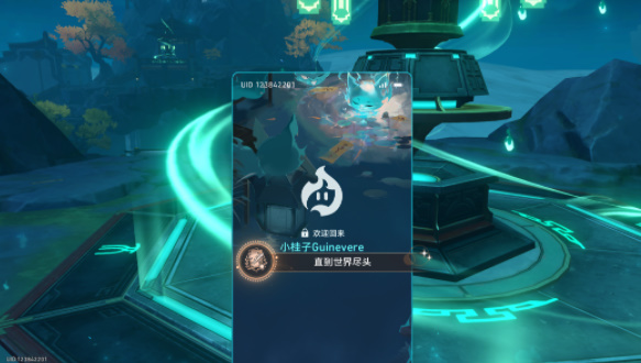 崩坏星穹铁道直到世界尽头成就攻略