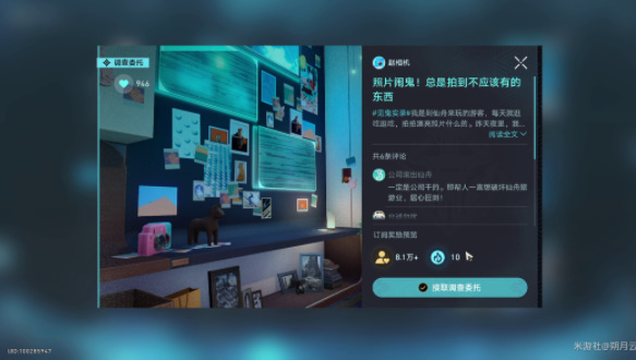 崩坏星穹铁道煞无镇乾坤成就攻略
