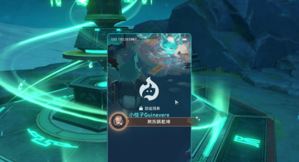 崩坏星穹铁道煞无镇乾坤成就攻略