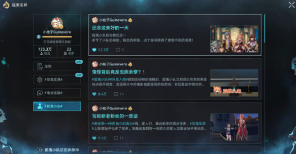 崩坏星穹铁道你好世界成就攻略