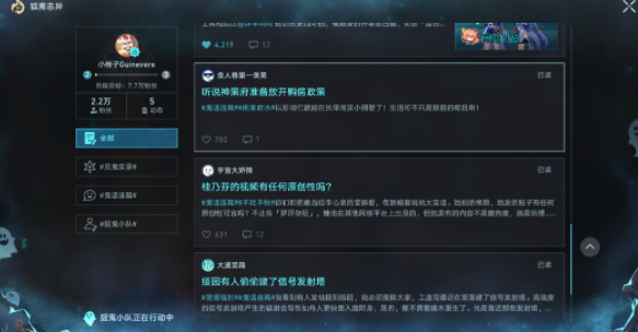 崩坏星穹铁道你好世界成就攻略
