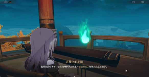 崩坏星穹铁道何不于君指上听成就攻略