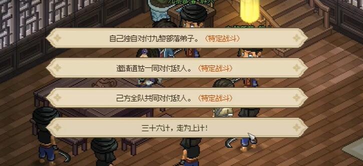 大侠立志传绛紫烟怎么结缘