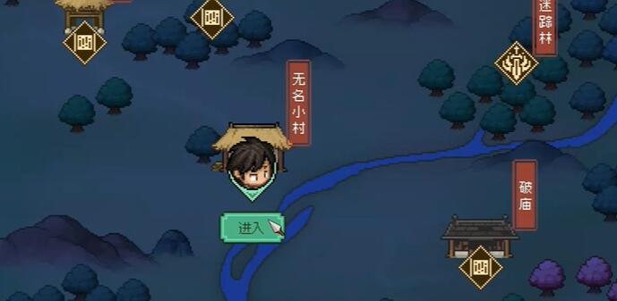 大侠立志传花四娘结缘技巧