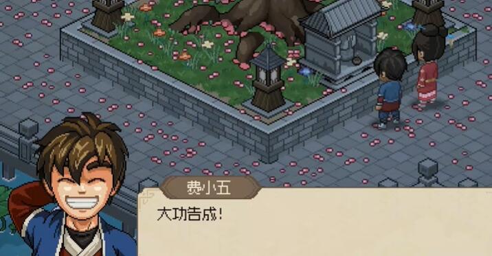 大侠立志传花四娘结缘技巧
