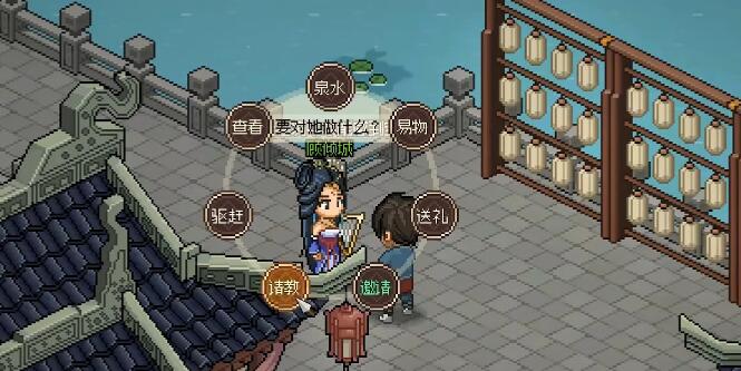 大侠立志传顾倾城结缘攻略
