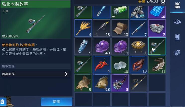 星球重启鱼竿怎么制作
