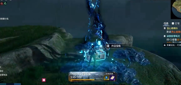 星球重启外星污染宝箱怎么开