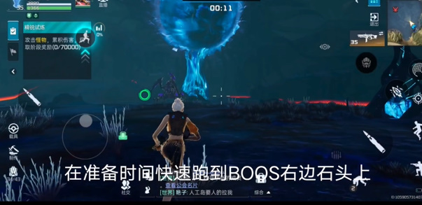 星球重启精锐试炼无伤攻略