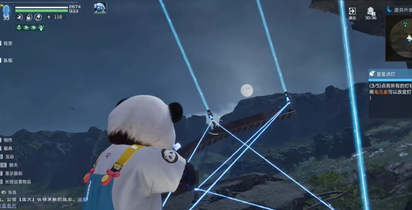 星球重启伊甸城星星点灯委托怎么过