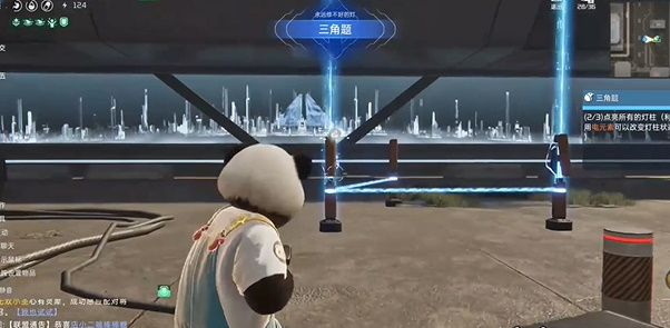 星球重启伊甸城三角题攻略
