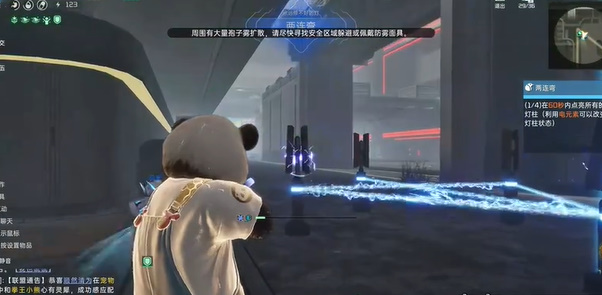 星球重启伊甸城委托两连弯任务攻略