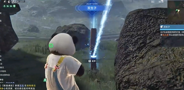 星球重启伊甸城区域委托双生子攻略