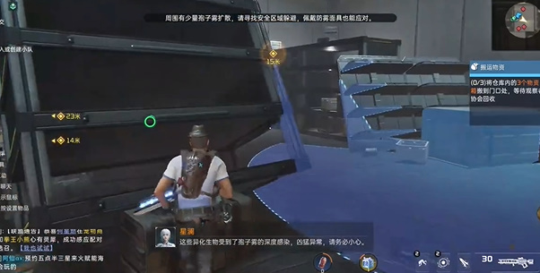 星球重启伊甸城搬运物资委托攻略