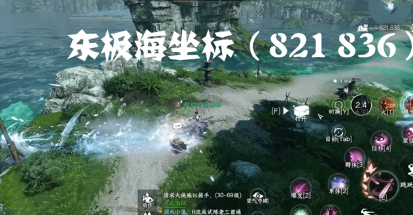 逆水寒手游驱雷特质获取方法