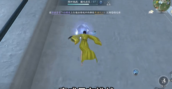 逆水寒手游胜友特质怎么获取