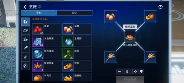 星球重启伊甸城刷红赭矿攻略