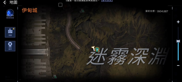 星球重启伊甸城刷红赭矿攻略