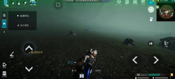 星球重启伊甸城刷红赭矿攻略